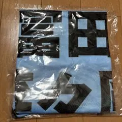 2025年最新】冨田菜々風 ビブスの人気アイテム - メルカリ