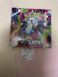 新品未開封 ポケモンカード インフェルノX ボックス　シュリンクあり