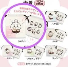 ココス　ちいかわ　巾着