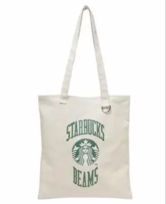 【未使用品】スターバックス×ビームス　トートバッグ　ベージュのサムネイル