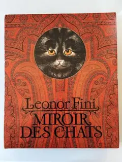 2025年最新】レオノールフィニの人気アイテム - メルカリ