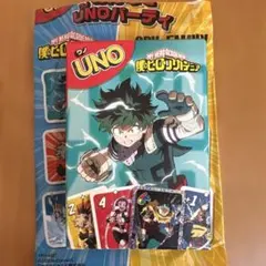 僕のヒーローアカデミア　マクドナルド　ハッピーセット　緑谷出久 UNO 匿名発送