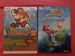 Wiiスーパーペーパーマリオ & ギャラクシー2 攻略本セット