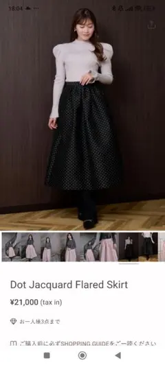 2026年最新】jacquard dot triple frill topsの人気アイテム - メルカリ