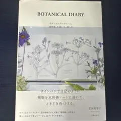 Item thumbnail for item 3e50e274-4146-4bcf-9ed5-819d0cbb8859