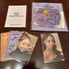 aespa 2nd Anniversary ウィンター