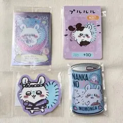 ちいかわ まとめ売り モモンガ グッズ - メルカリ