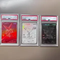 【ノエル様限定】PSA10 3連番 ビクティニ レシラム ゼクロム BWR