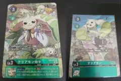 Item thumbnail for item 85512c35-571f-48cf-8c16-6cae6bc9e26f