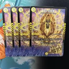 えにぱっち様 リクエスト 3点 まとめ商品