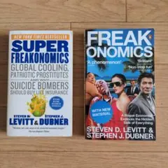 FREAKONOMICS + Super Freakonomics ２冊セット
