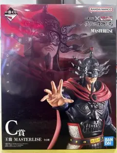 キングダム　王翦 C賞 フィギュア