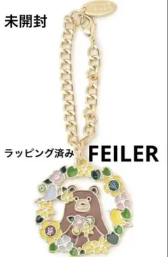 新品】FEILER イッツスプリング ファスナーチャームシカウサギ