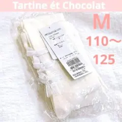 新品♡110〜125♡キッズMタルティーヌエショコラタイツ白ベロアリボン120