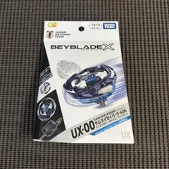 ベイブレードX サムライセイバー5-60K サムライブルー 未開封新品