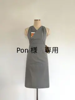 2026年最新】茶道 エプロンの人気アイテム - メルカリ