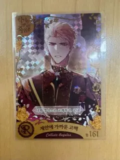 2025年最新】悪役のエンディングは死のみ カリストの人気