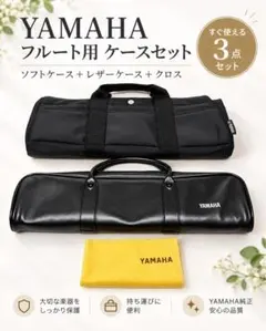 ヤマハ フレンチホルン ハードケース 美品 - メルカリ