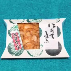 やねこ様 リクエスト 2点 まとめ商品