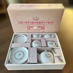 2026年最新】ハローキティの小さなティーセットの人気アイテム - メルカリ