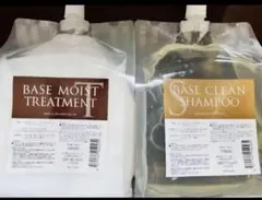 ゆん様専用　　ベースクリーンシャンプー & ベースモイストトリートメント