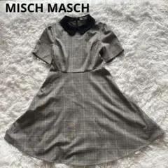 ミッシュマッシュ グレンチェック ワンピース ベロア襟 Aライン（M）クラシカル