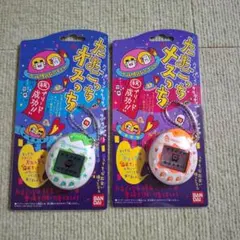 バンダイ TAMAGOTCHI オスっち・メスっち　2個セット