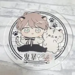 2025年最新】鬼暴カフェ コースターの人気アイテム - メルカリ