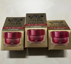 KOSE グレイスワン リンクルケア リンクルリフトV ナイトリペアクリーム×3のサムネイル