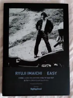 今市隆二　LIVE　PHOTO BOOK Amazon.co.jp: 今市隆二 LIGHT＞DARKNESS LIVE PHOTO BOOK