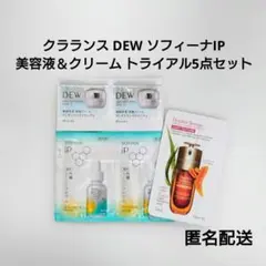 2026年最新】トライアルセット・サンプルの人気アイテム - メルカリ