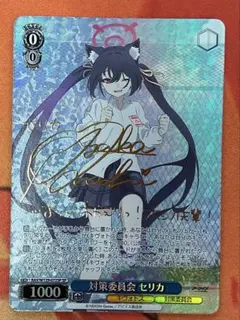 2025年最新】トレカマグネットローダーの人気アイテム - メルカリ