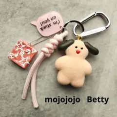 mojojojo じゃらじゃらキーホルダー Betty 犬 ピンク シルバー