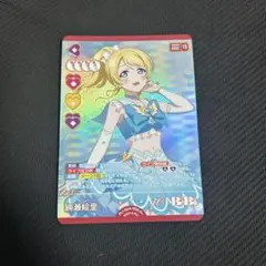 2025年最新】ラブライブカード p+の人気アイテム - メルカリ