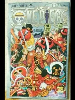 ワンピースフィルムゼット「第千巻」