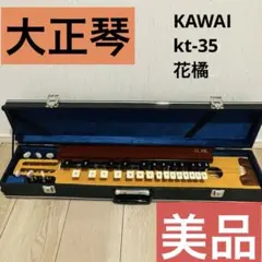 Item thumbnail for item c3922dad-256f-4e3e-8a67-12fbb97a9953