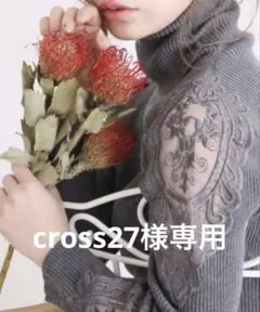 レース刺繍タートルネックセーター