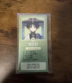 2026年最新】原神 韓国 放浪者 カードの人気アイテム - メルカリ