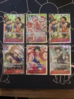 ワンピースカード モンキー・D・ルフィ SEC OP05-119 新時代の主役