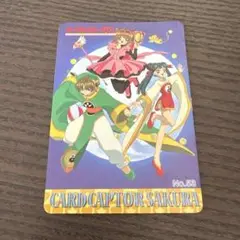 カードキャプターさくら トレーディングカード No.53