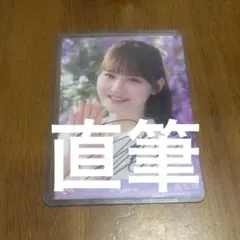 イコラブ 髙松瞳 ヤンキー衣装 直筆 生写真 - メルカリ