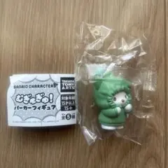 サンリオキャラクターズむぎゅぎゅ！パーカーフィギュア　ポチャッコ
