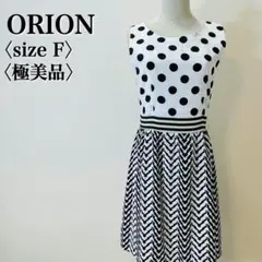 オリオン ORION LONDON ドット×ジグザグ柄ワンピース M 希少