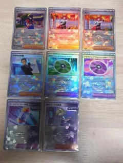 ポケモンカード（SV8a） 汎用サポートモンボミラー８枚まとめ売り