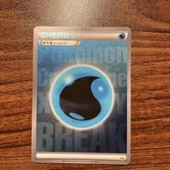 2026年最新】ポケモンカード 基本水エネルギー 013/L-P プロモの人気