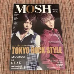 MOSH Vol.1: TOKYO ROCK STYLE MAGAZINE