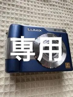 Panasonic DMC-LS1 コンパクトデジタルカメラのサムネイル