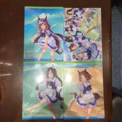 ウマ娘プリティーダービー・クリアファイル４枚セット