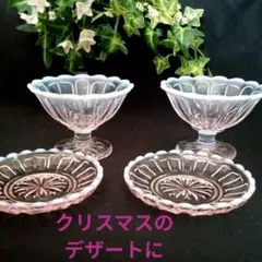 乳白色ガラス　皿　プレート2枚セット 乳白色ガラス 皿 プレート2枚セット