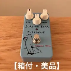 Surfing Overdrive ギターエフェクター ANIMALS PEDAL Surfing Bear Overdrive｜ミュージックランドKEY